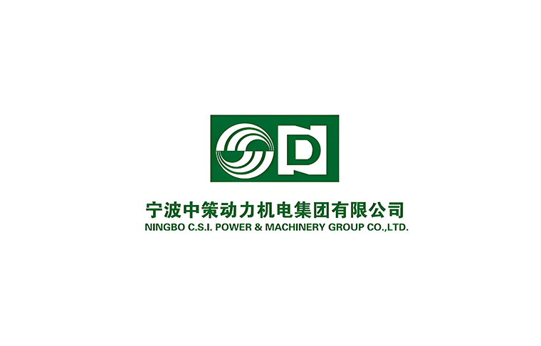 寧波中策動(dòng)力機(jī)電集團(tuán)有限公司