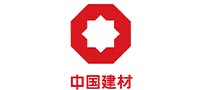 中國(guó)建材
