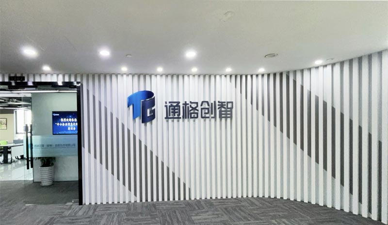 嘉興企業(yè)數(shù)字化轉(zhuǎn)型首選伙伴-通格創(chuàng)智提供SOLIDWORKS、PLM等全流程解決方案