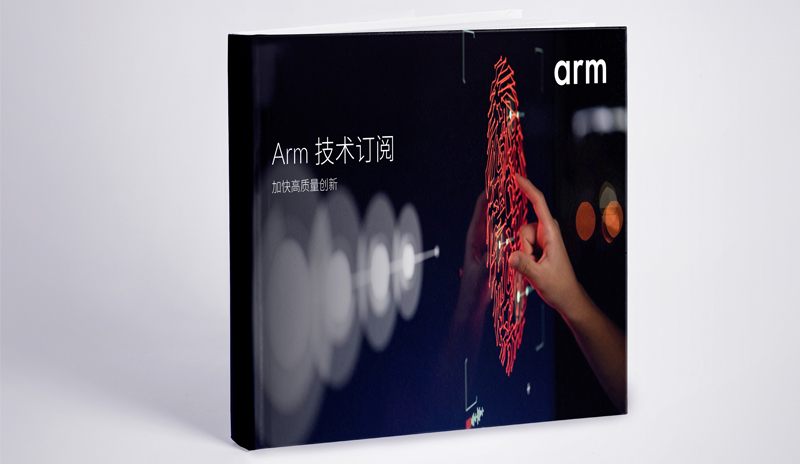 ARM