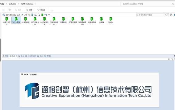 當SOLIDWORKS PDM任務運行失敗或者崩潰時如何重新啟動