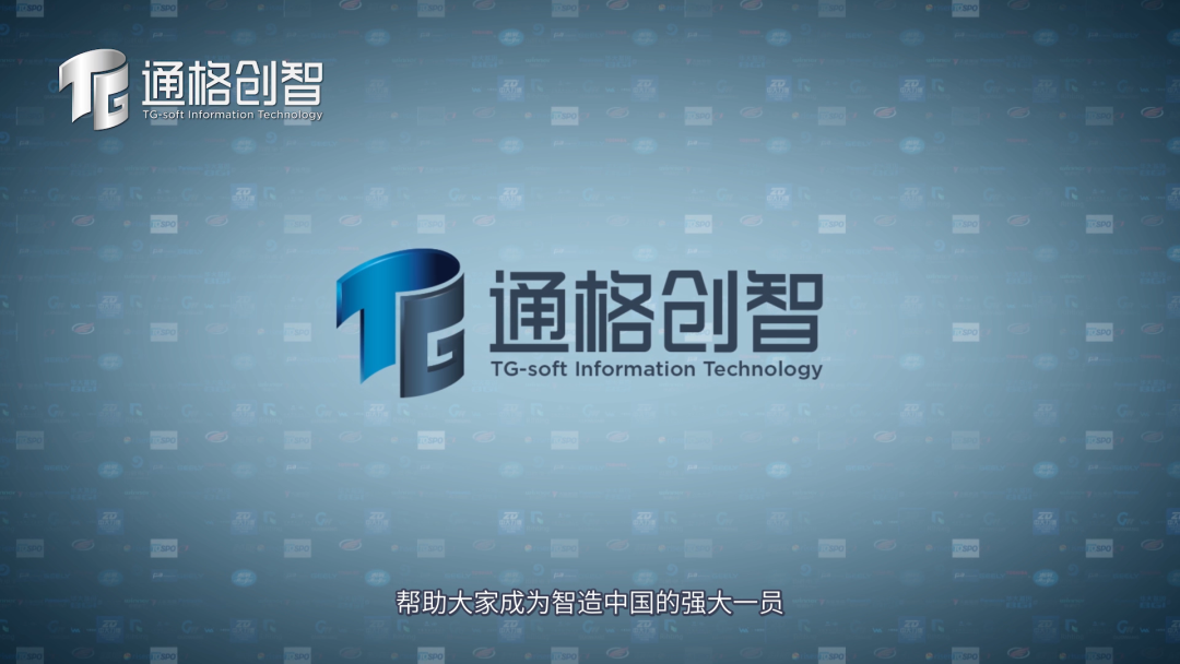 如何高效購買SOLIDWORKS正版軟件，提升設(shè)計(jì)效率