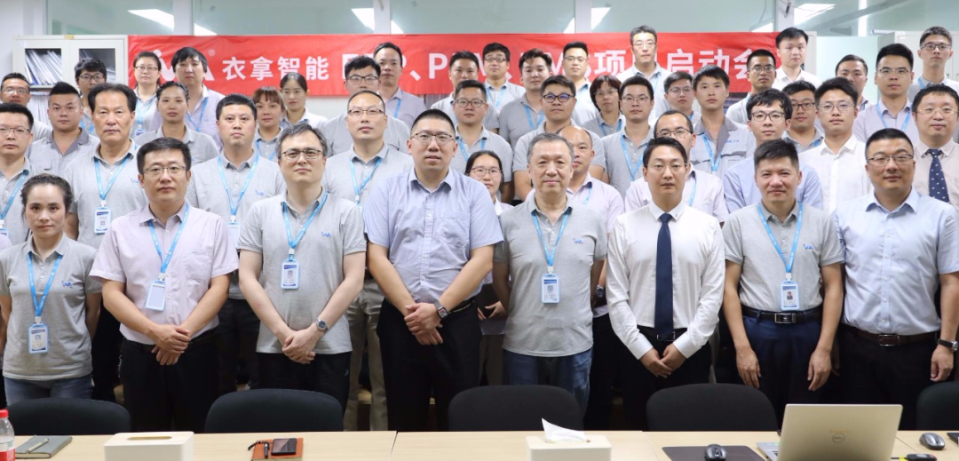 通格創(chuàng)智助力衣拿PLM.png