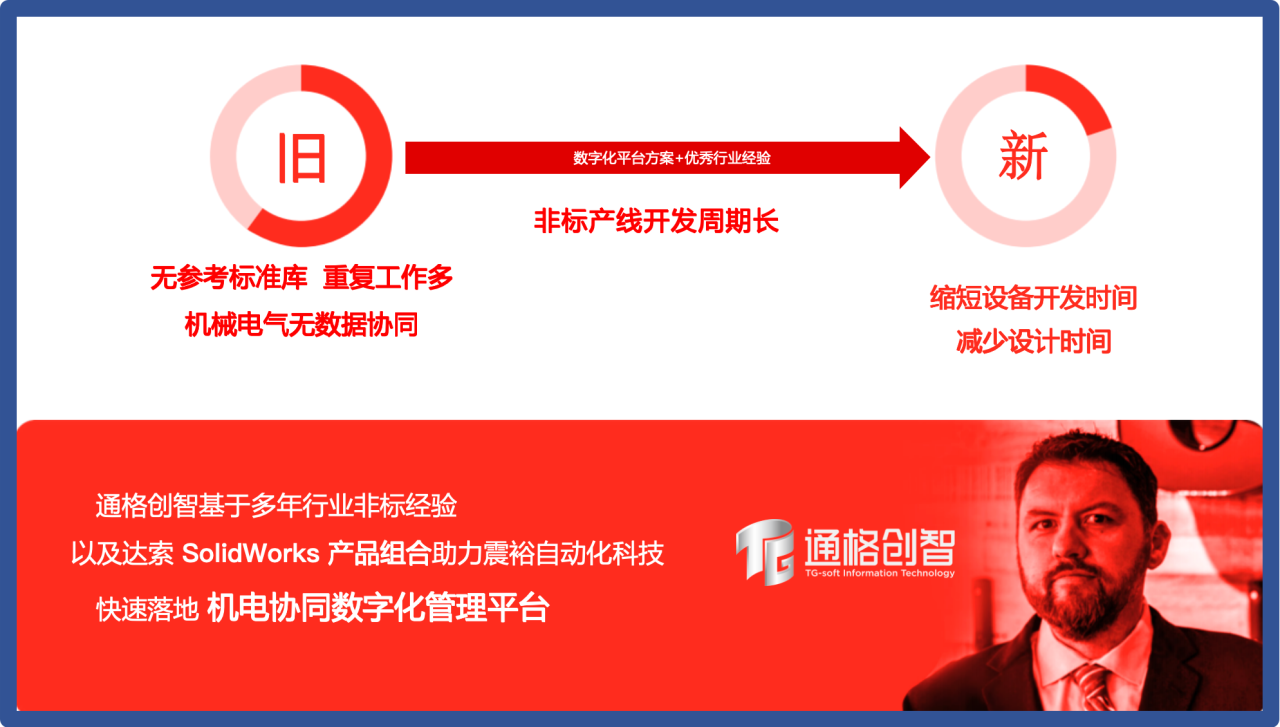 微信圖片_20250515145908