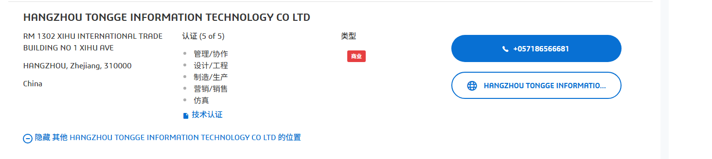 官方授權圖片